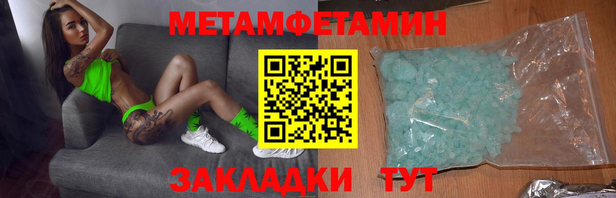 АМФ  Амфетамин Premium  Вход с VPN  Амфетамин  Мытищи 