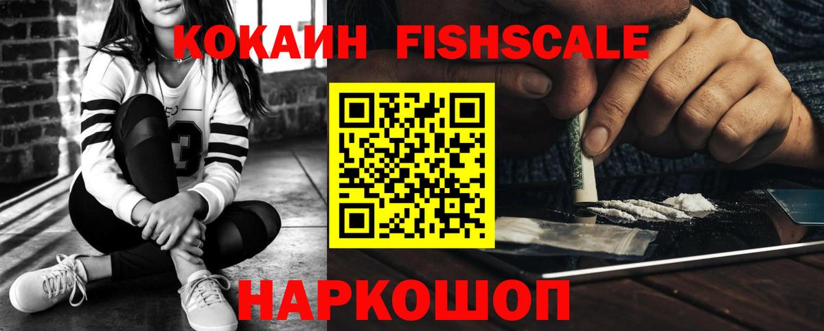 Мытищи  Cocaine 97%  Вход с VPN  Кокаин Боливия 