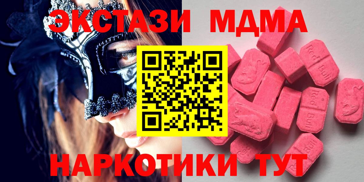 Ecstasy TESLA Мытищи