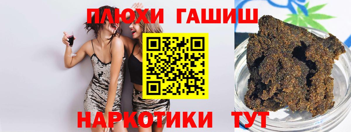 ГАШИШ индика сатива Мытищи