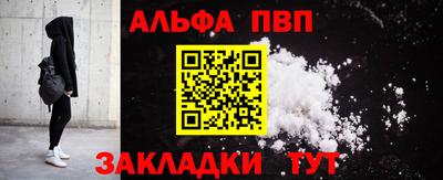 Альфа ПВП Усть-Илимск