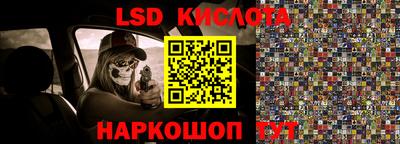 скорость Уссурийск