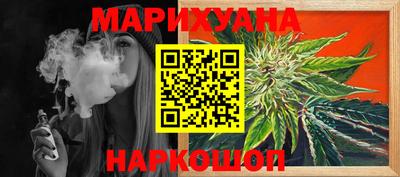гашик Усть-Джегута