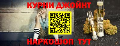 гашик Усть-Джегута