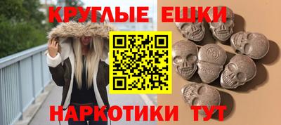 гашик Усть-Джегута