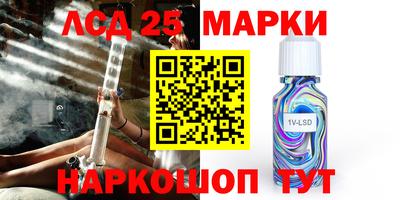 скорость Уссурийск
