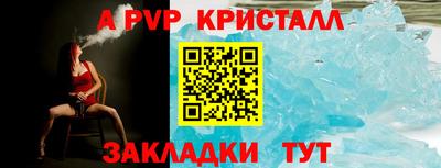гашик Усть-Джегута