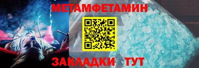 Альфа ПВП Усть-Илимск