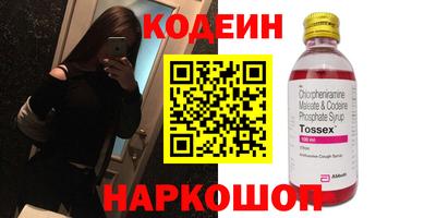 скорость Уссурийск