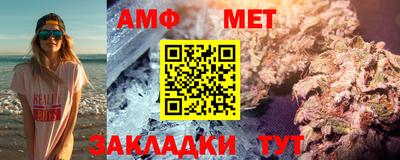 гашик Усть-Джегута