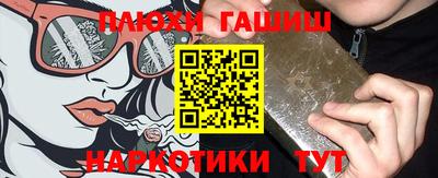 гашик Усть-Джегута