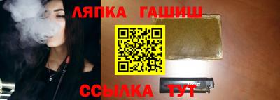 гашик Усть-Джегута