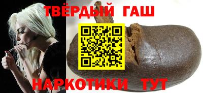 гашик Усть-Джегута
