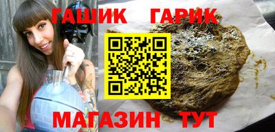 гашик Усть-Джегута
