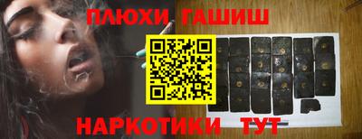 гашик Усть-Джегута