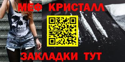 гашик Усть-Джегута