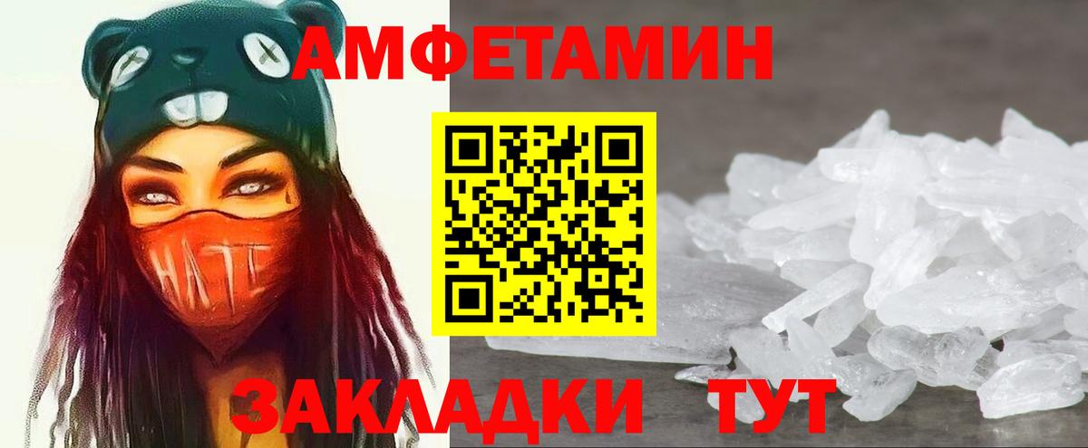 Первитин кристалл Мытищи