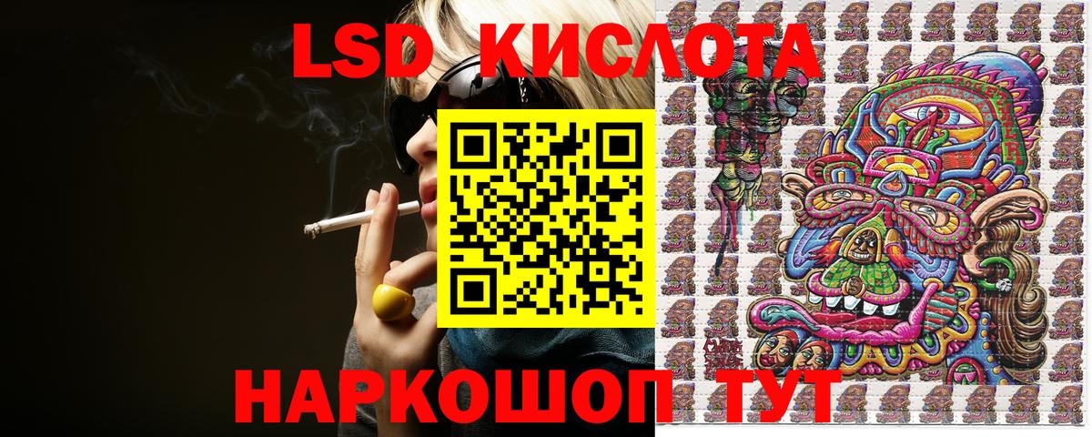 Марки N-bome 1,8мг  Вход с VPN  Марки N-bome 1,8мг  Марки N-bome  Мытищи 