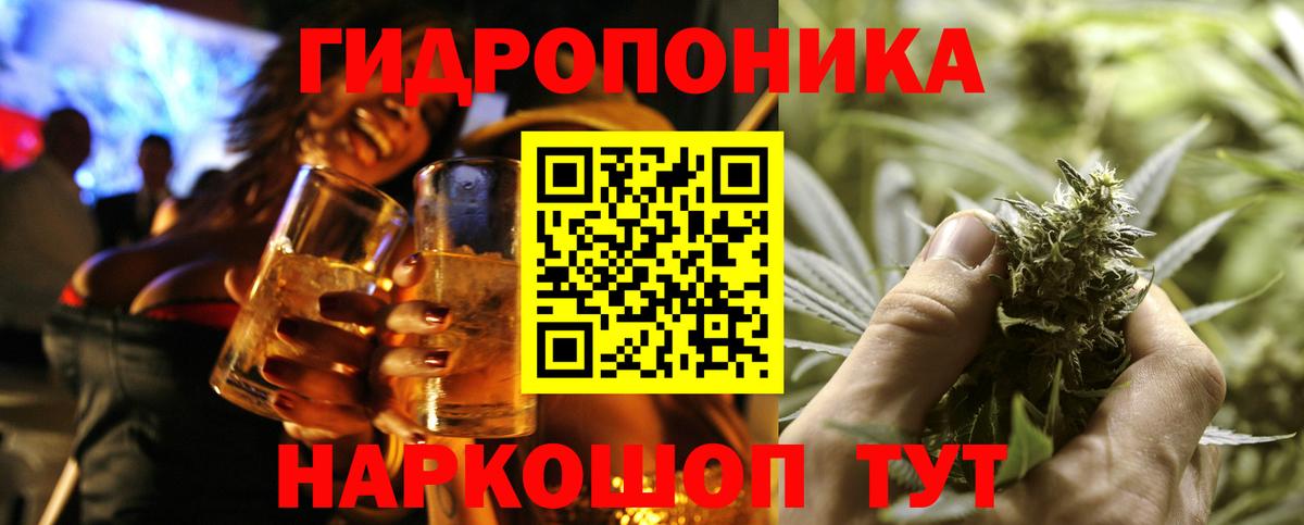 Мытищи  Марихуана план  Вход с VPN  Марихуана SATIVA & INDICA  Шишки марихуана Ganja 