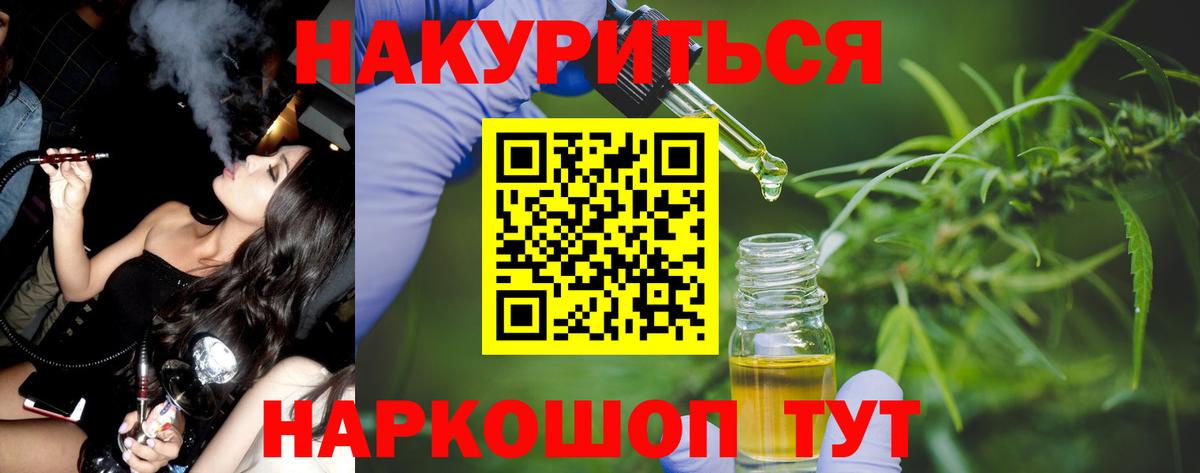 Каннабис Bruce Banner Мытищи